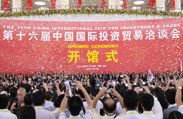 2012-9-8第十六届中国国际投资贸易洽谈会开馆